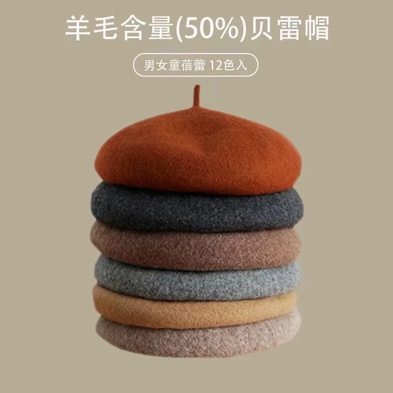 AGE 2-6 Years old (50-52cm)Kid - Beret French Wool ulasan dan harga